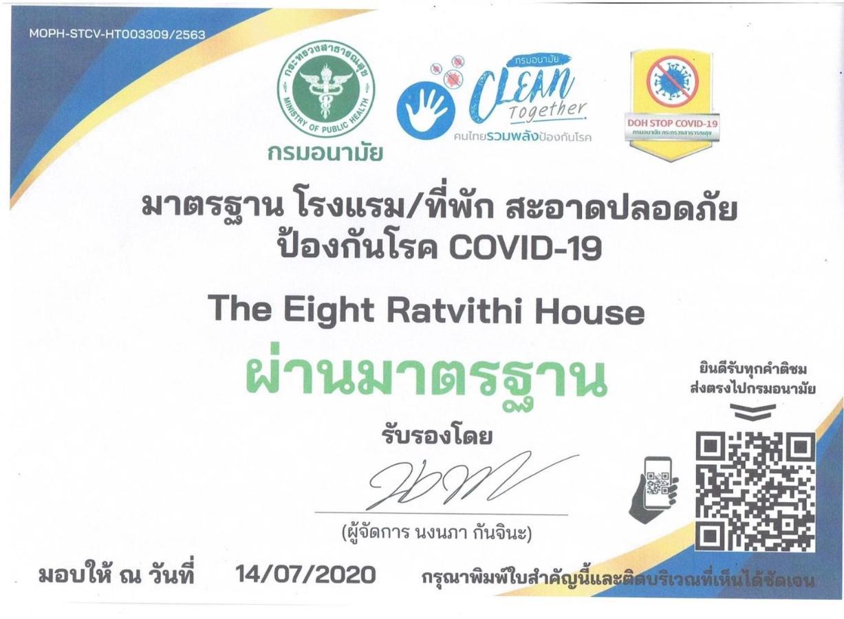 The Eight Ratvithi House Hotel Chiang Mai Exterior photo